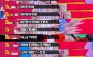 VAR判罚再引争议，本泽马对阵国安裁判判点引发巨大争议的简单介绍